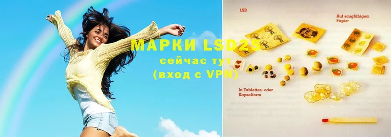 LSD-25 экстази ecstasy  где можно купить   Буинск 