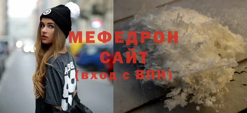 Мефедрон 4 MMC  где купить   Буинск 